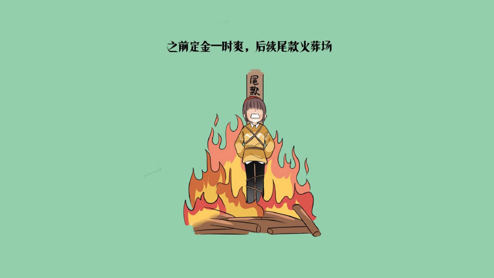 开云在线直播-琉球黄金国王球迷支持热烈，琉球王国国王列表